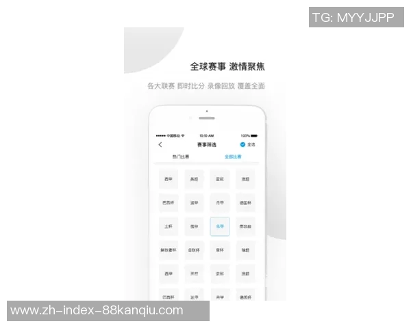 足球直播比分500即时更新让你随时掌握比赛动态与精彩瞬间
